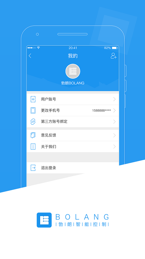 勃朗智能家居5