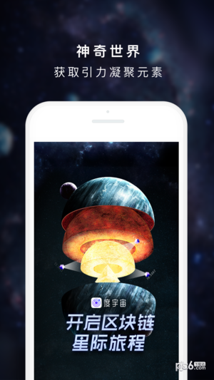 百度度宇宙1