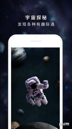 百度度宇宙3