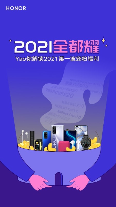我的荣耀2022版本1