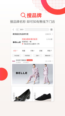 天虹2