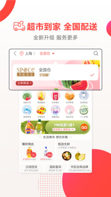 天虹3
