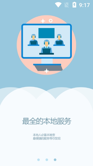昌图融媒1
