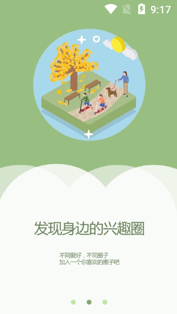 昌图融媒2