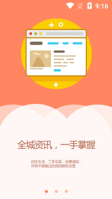 昌图融媒3