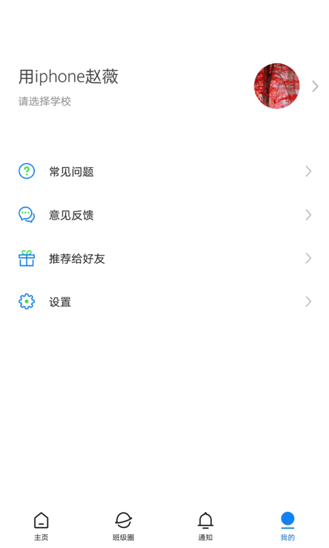 建融慧学4
