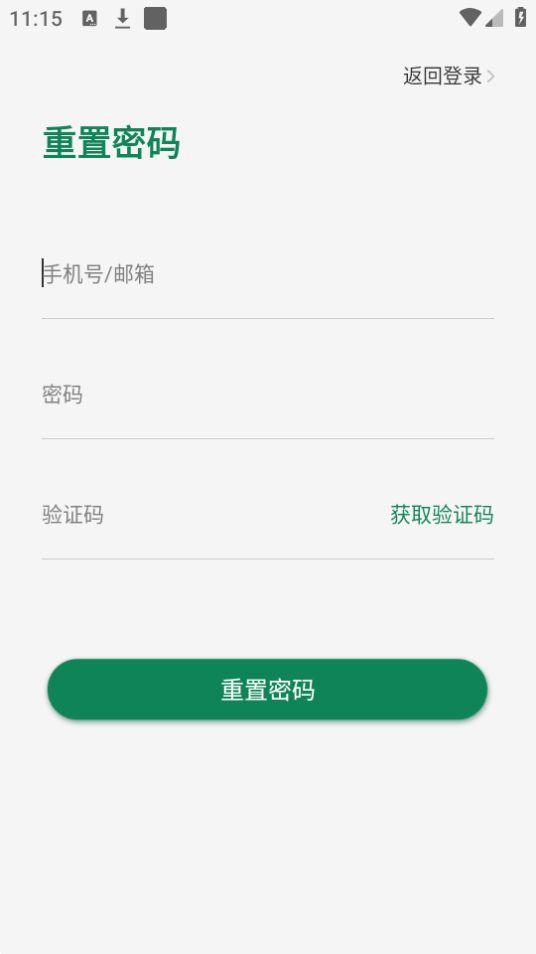 A车联1