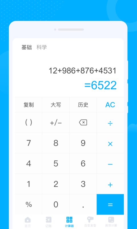 卯兔WiFi1