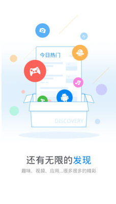 WiFi万能钥匙极速版下载安装2019(wifi万能钥匙查看密码)V6.3.50最新安卓版2