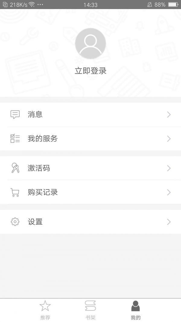 世图粤读4