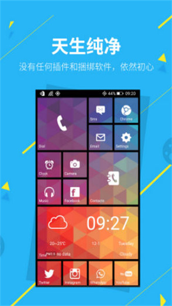 Launcher 81