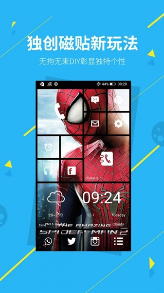 Launcher 82