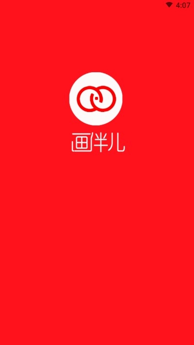 画伴儿（少儿美术）1