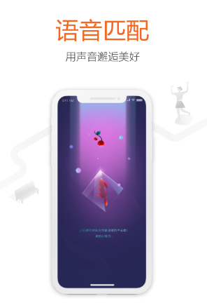 同萌(同萌会手办)V1.3 安卓5