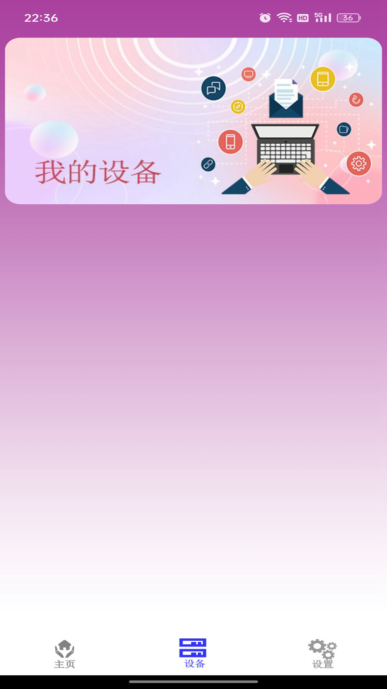 锐创空调遥控器1
