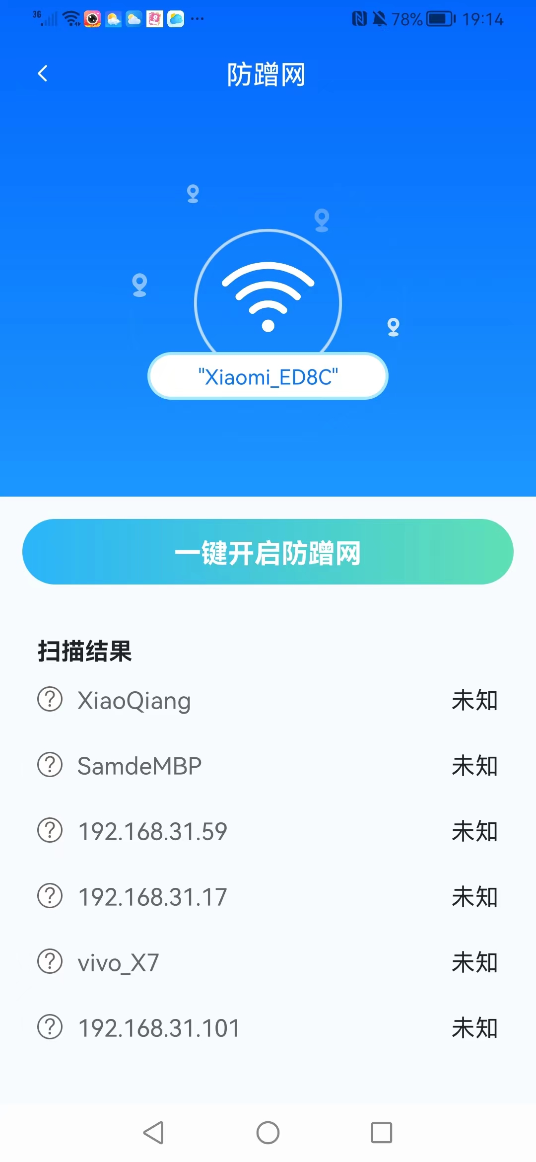 加强连2