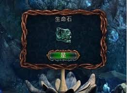 密室逃脱绝境系列4迷失森林金粉位置在哪