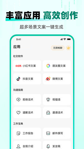 AI益友1