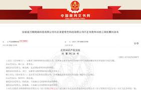 爱奇艺会员账号被封如何申诉