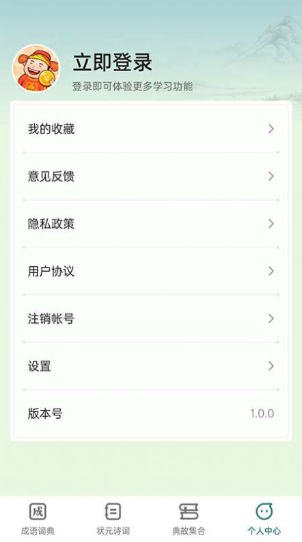点点状元1