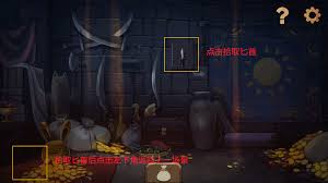 奈里游戏第一章如何通关