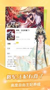 点点穿书如何发布书籍评论
