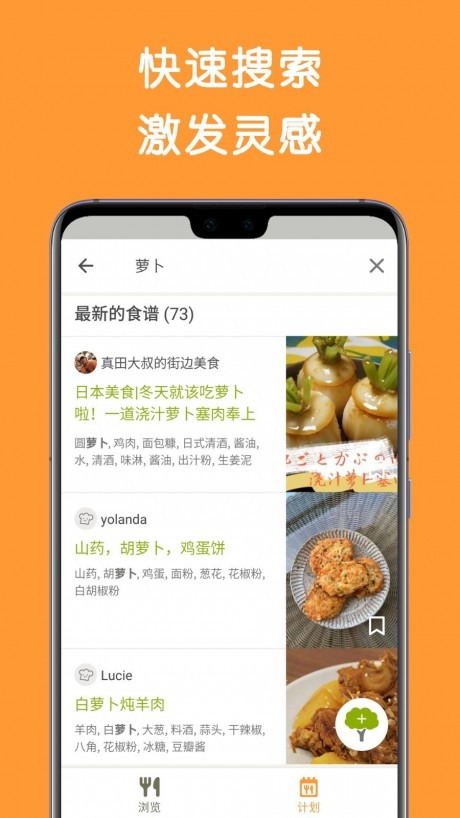 Cookpad4
