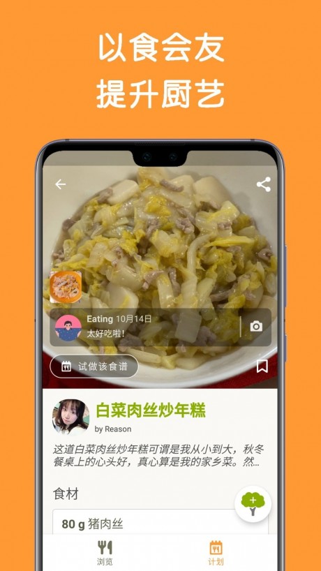 Cookpad5