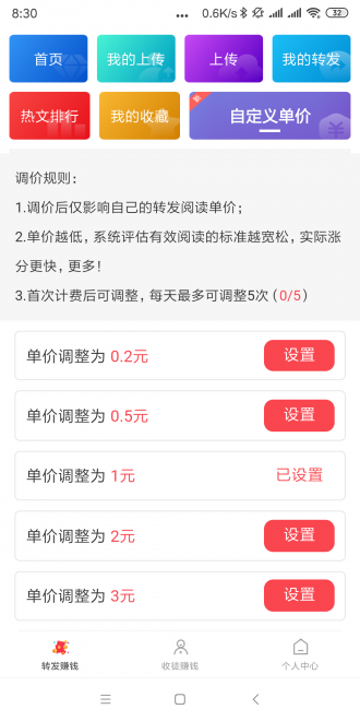 金豆网2