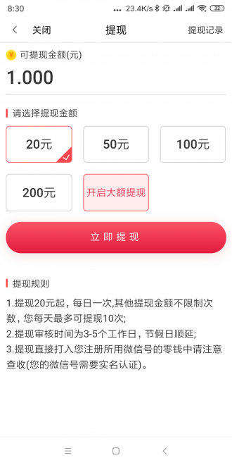 金豆网3