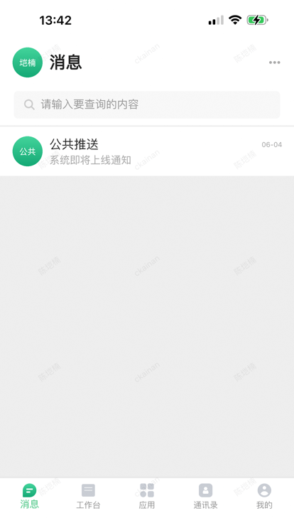交工通1