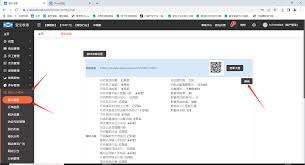 美食云餐饮管理系统点菜宝如何设置