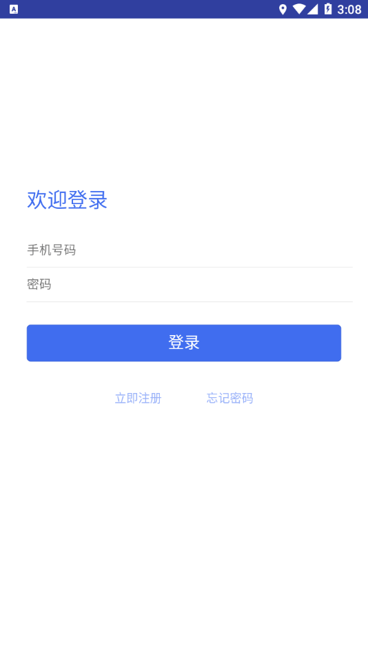博云在线1