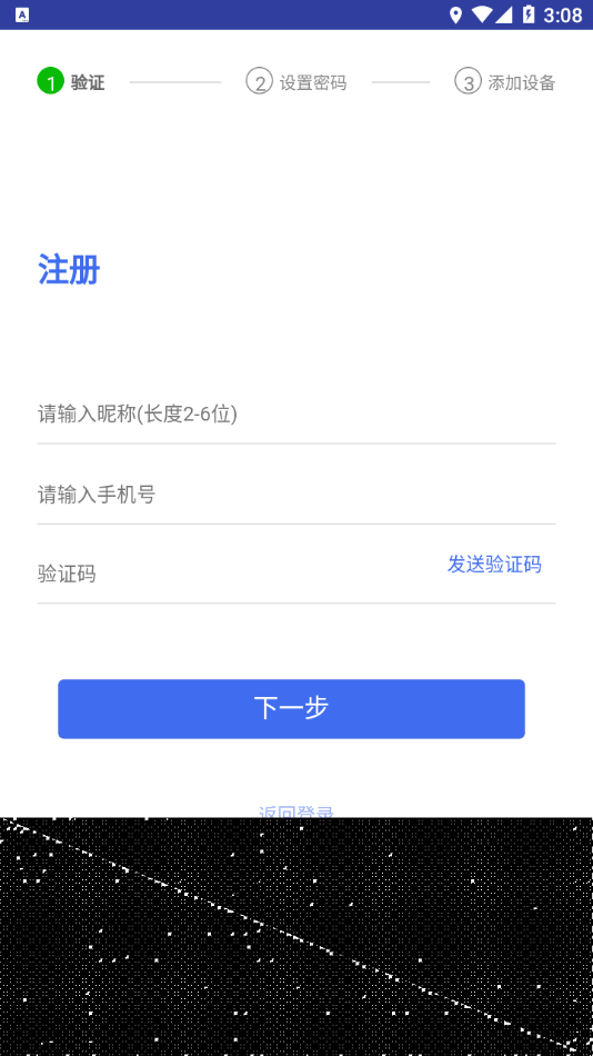 博云在线2