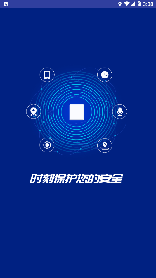 博云在线3