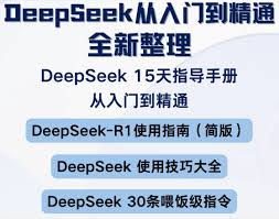 深寻在教学中的应用方法