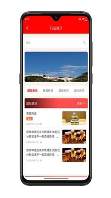 啤酒云2