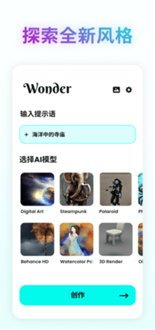 ai动漫人物生成器1