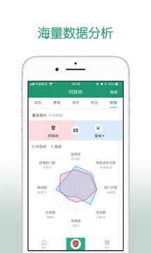 AI足球1