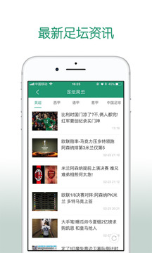 AI足球3