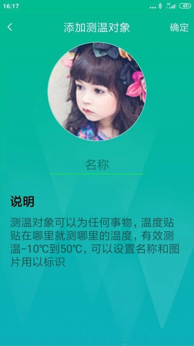 童为家园1