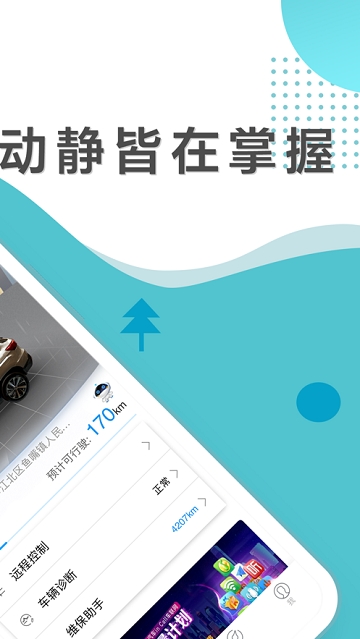 长安inCall3