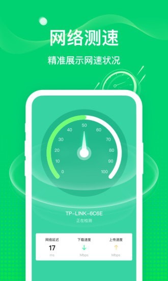 5G随身WiFi3