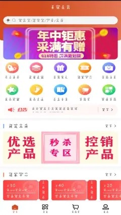 南阳普强医药2