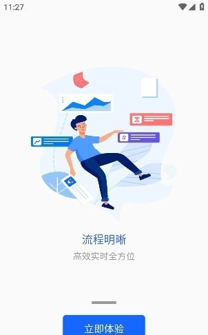 掌上巴职2