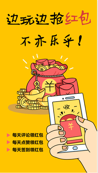 内涵福利社4