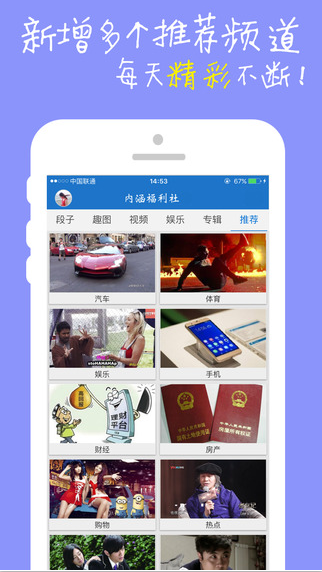 内涵福利社5