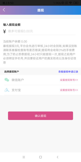 哆啦赚3
