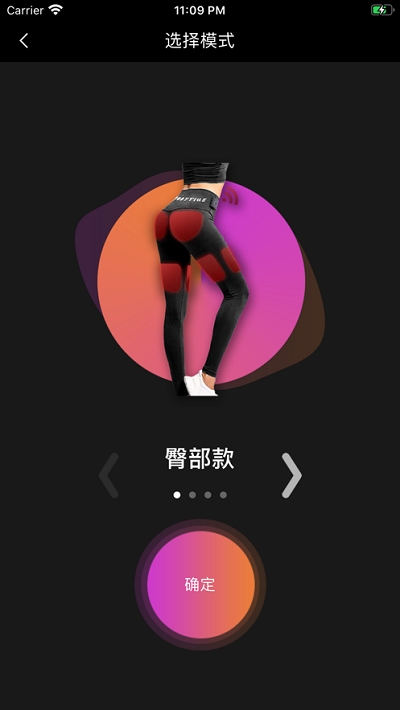 BODYTIME智能健身1