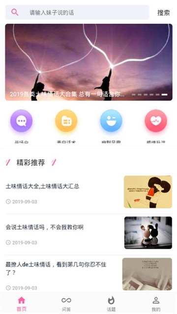 xfb5.cc幸福宝2